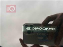 کیا سپۆرتاج